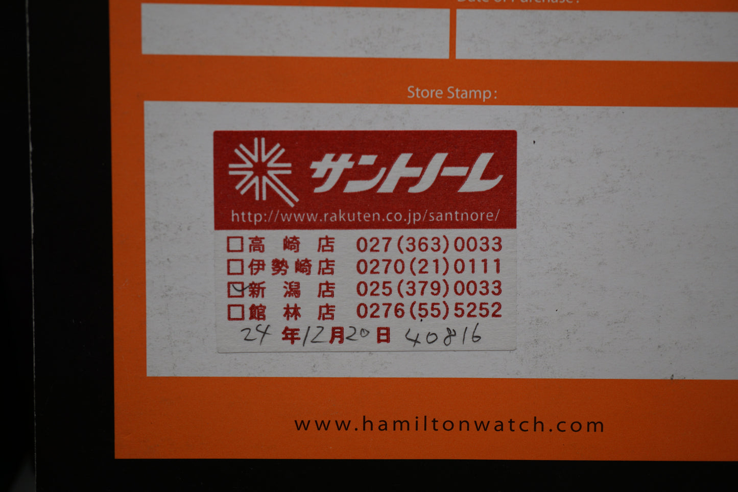 Hamilton Khaki H77616533 Aviation X-Wind Automatic Chronograph Watch