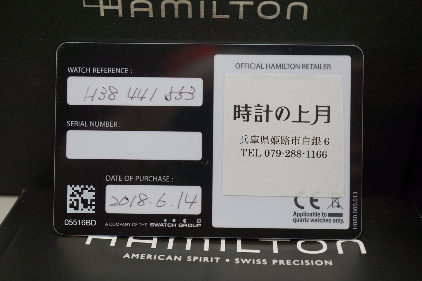 Hamilton Jazzmaster H38441553 Thinline Small Seconds Rose Gold Tone Quartz Watch