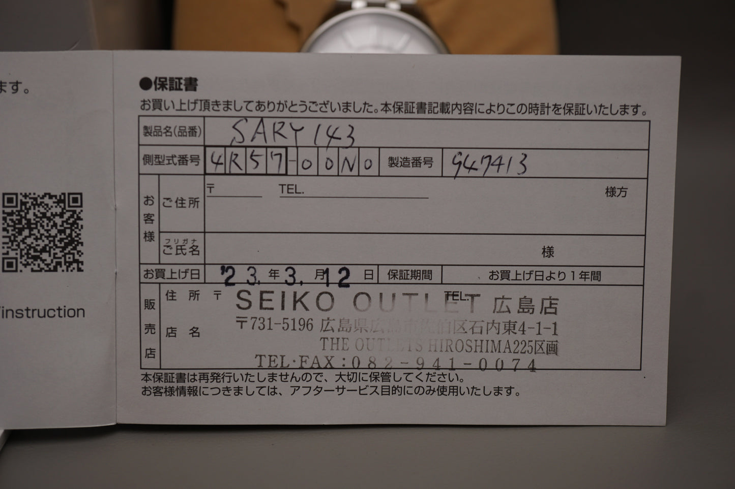 Seiko Presage SARY143 4R57 JDM White Dial Power Reserve Automatic Watch