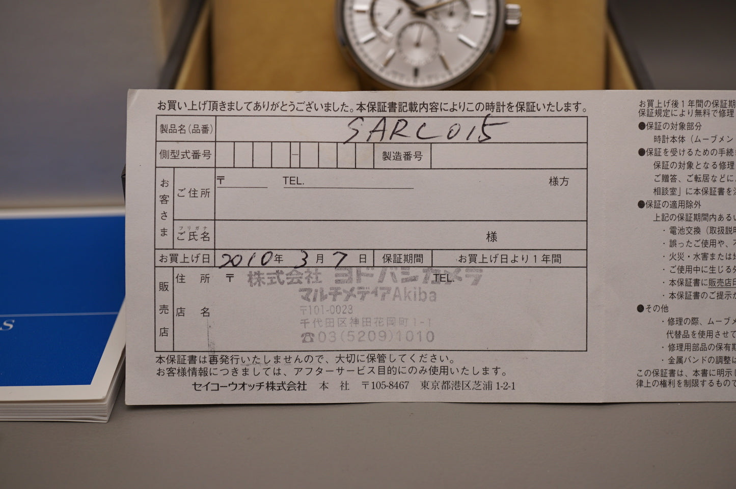 Seiko SARC015 6R21 Silver Dial Power Reserve Day-Date Automatic Watch