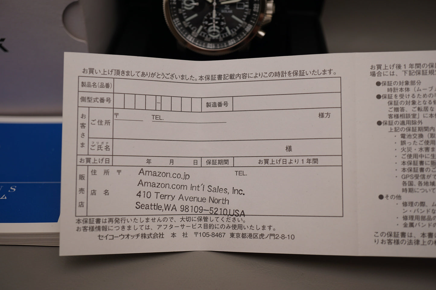Seiko Prospex SBDL031 V172 Military Alarm Chronograph Solar Quartz Watch