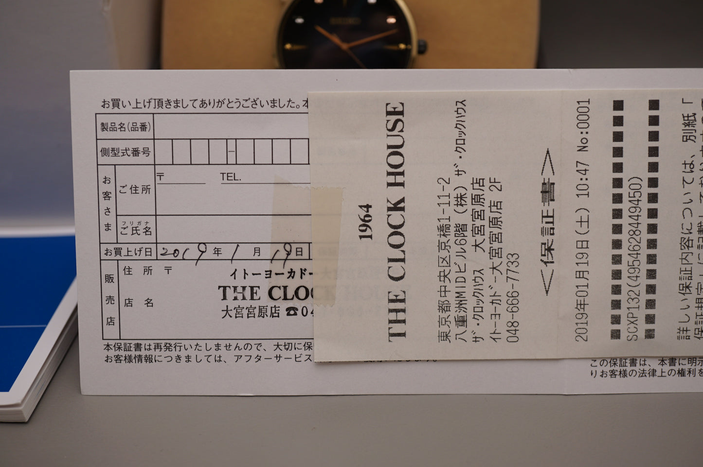 Seiko Selection SCXP132 7N01 Gold Feather Reissue Limited Blue Quartz Watch