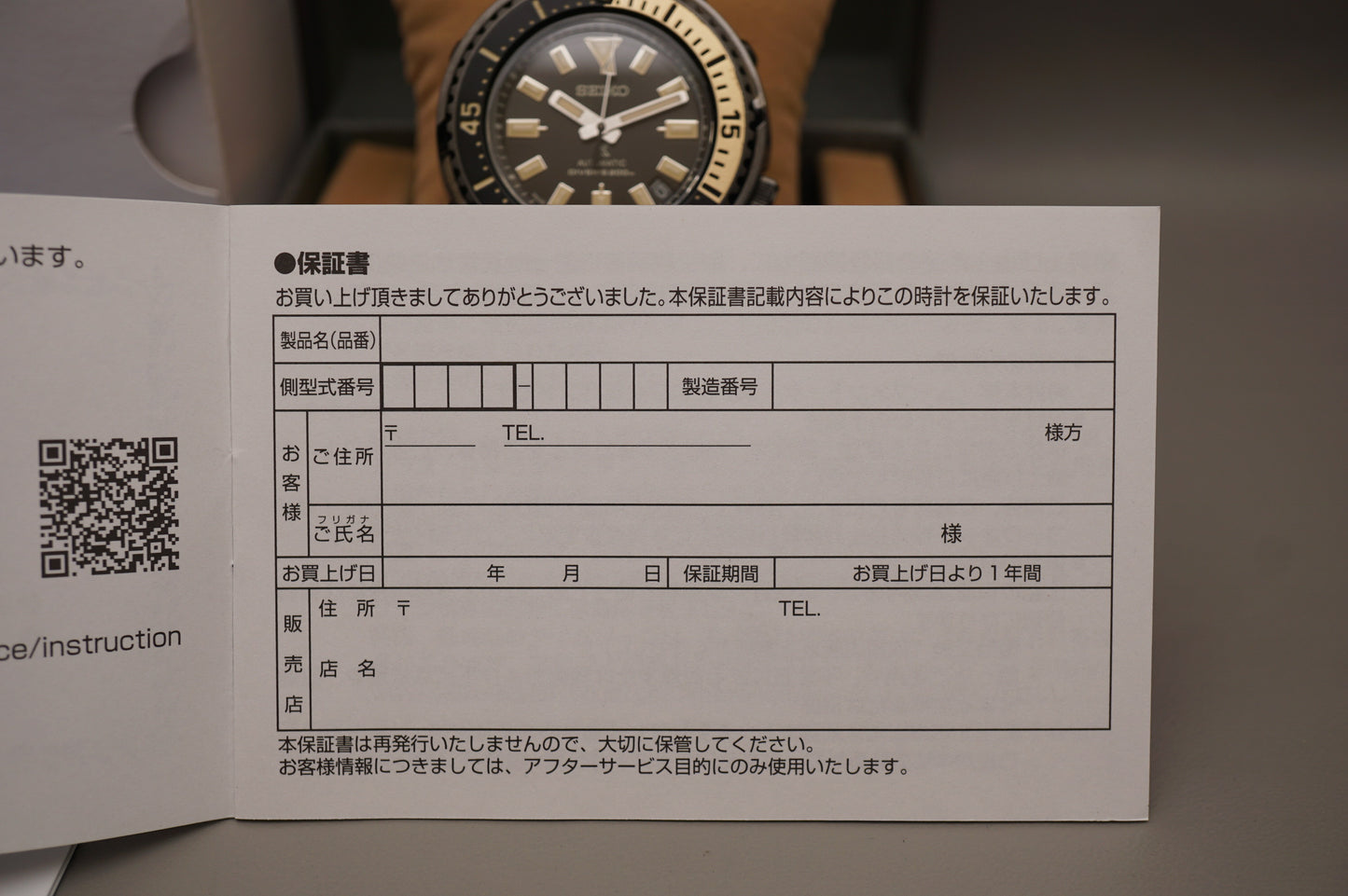 Seiko Prospex SBDY091 4R35 Street Safari Series Mini Tuna Automatic Watch