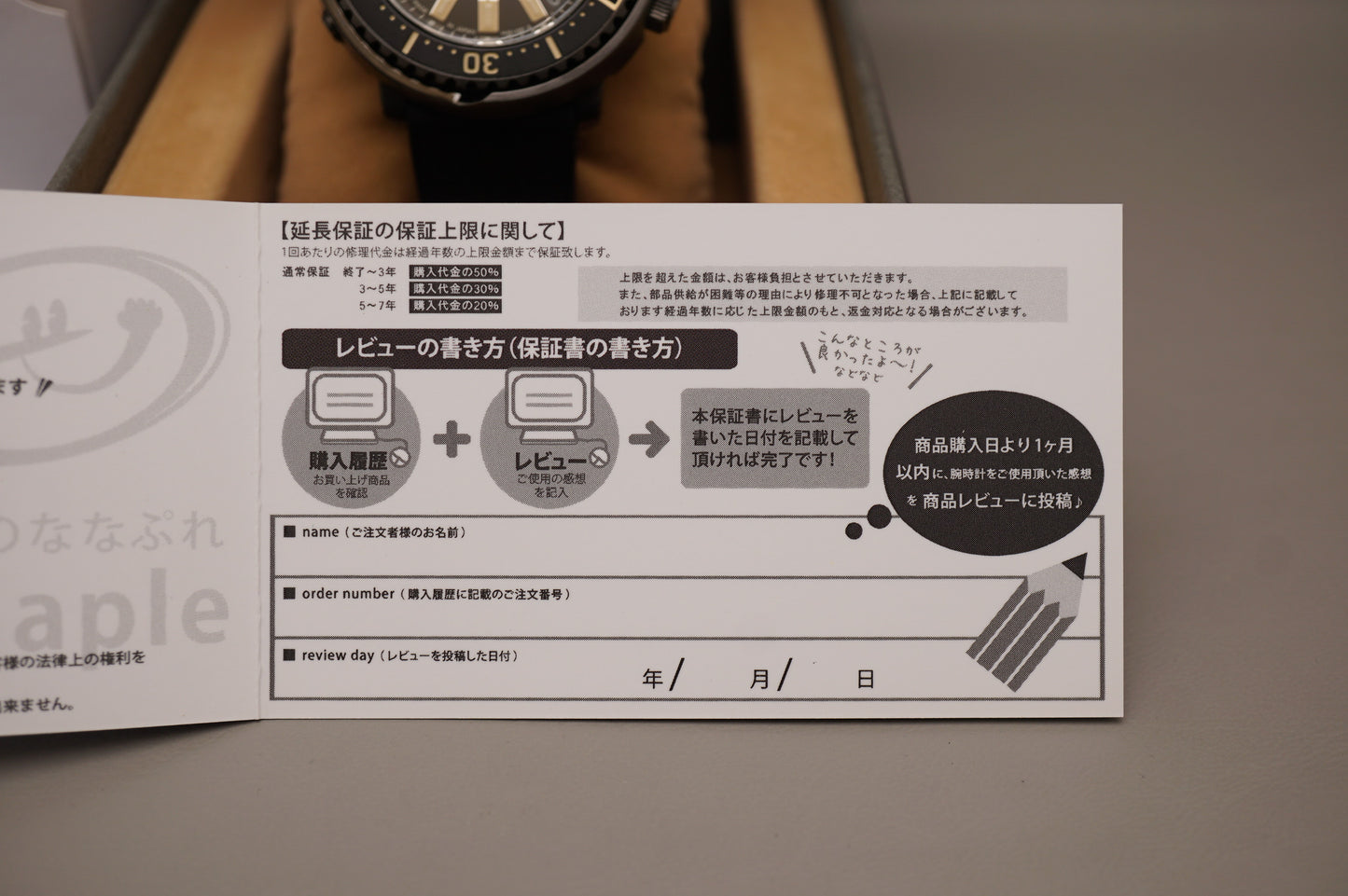 Seiko Prospex SBDY091 4R35 Street Safari Series Mini Tuna Automatic Watch
