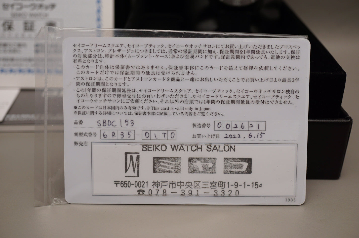 Seiko Prospex SBDC153 6R35 62Mas Black Series Divers 200M Automatic Watch