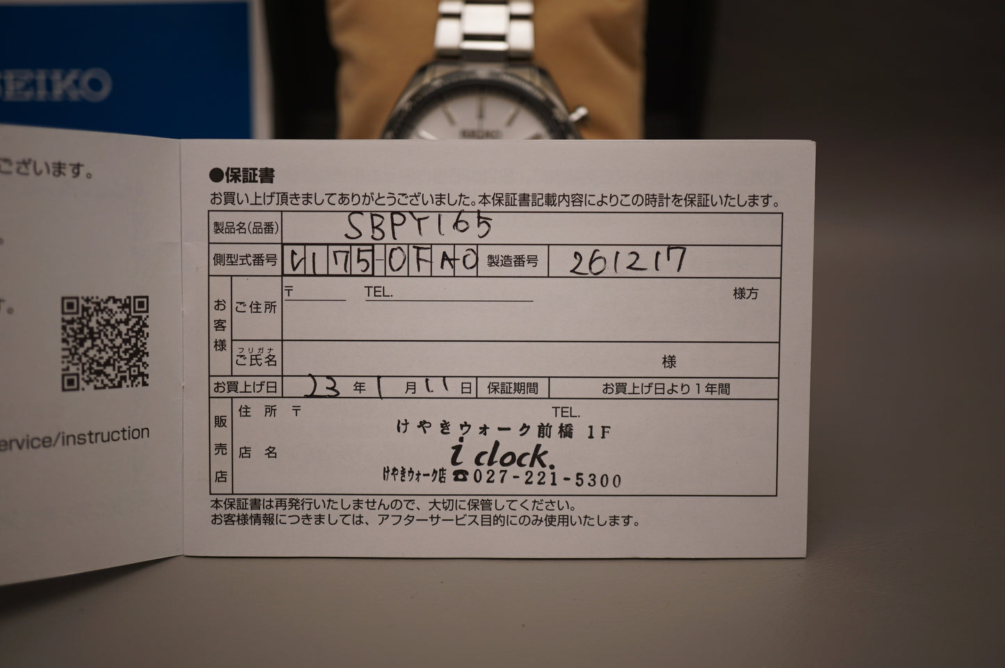 Seiko Selection SBPY165 V175 Solar Chronograph Panda White Dial Quartz Watch