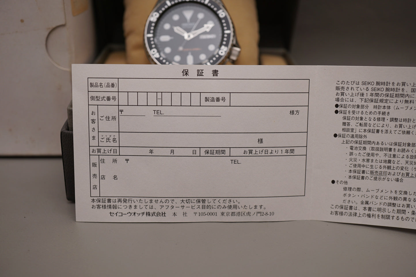 Seiko SKX007 7S26 Black Dial Divers 200M Automatic Watch Original Bracelet Box