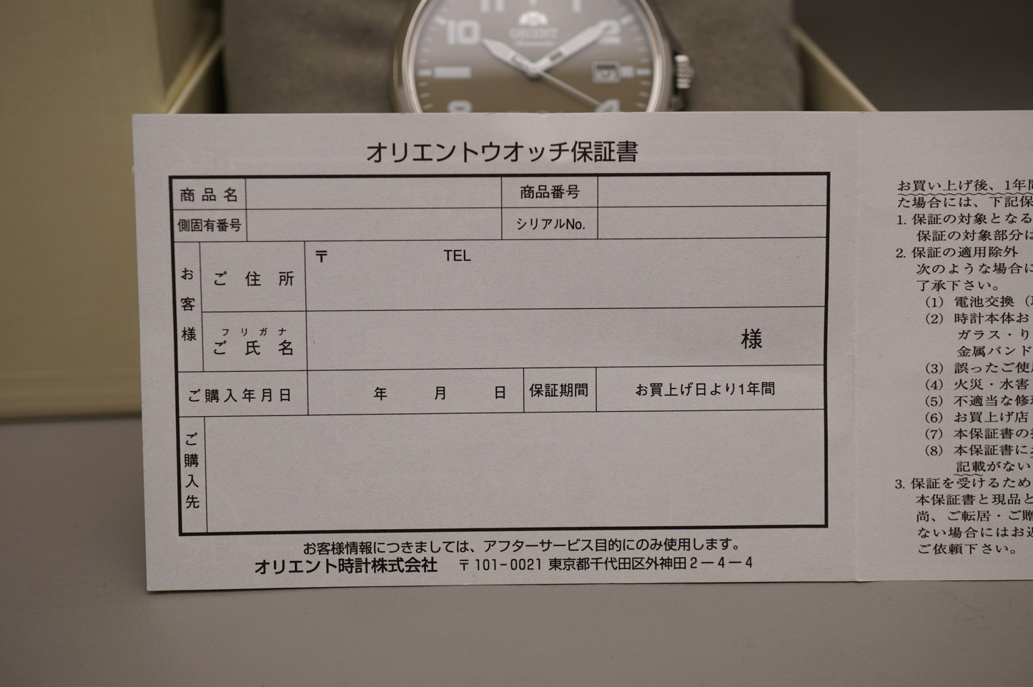 Orient SER2D006F0 Military Green Dial Field Style Automatic Watch