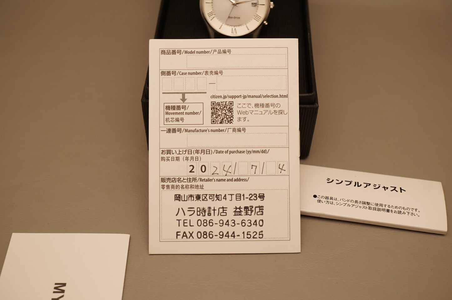 Citizen Eco-Drive H415-S112907 Silver Dial JDM Radio Wave Solar Quartz Watch