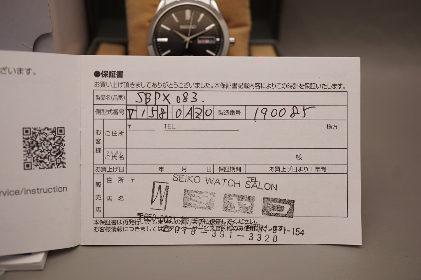 Seiko Selection SBPX083 V158 Black Dial Solar Quartz JDM Watch