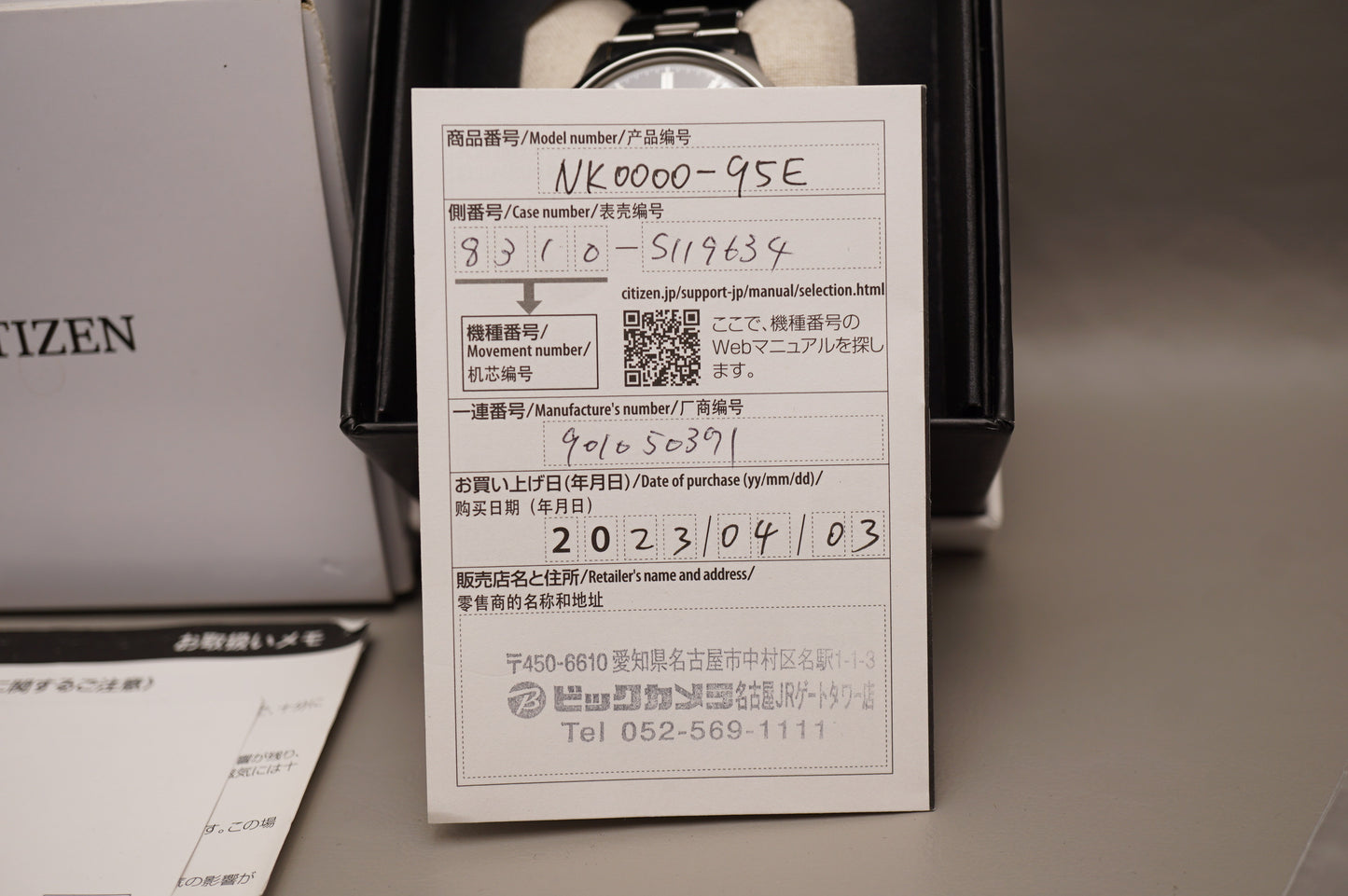 Citizen Collection NK0000-95E Classic Black Dial Automatic Watch