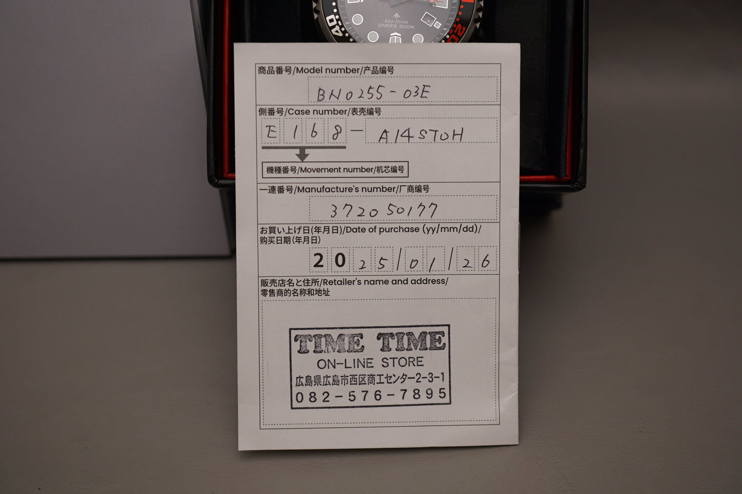 Citizen Promaster BN0255-03E Miles Morales Marvel Spider-Man Solar Quartz Watch