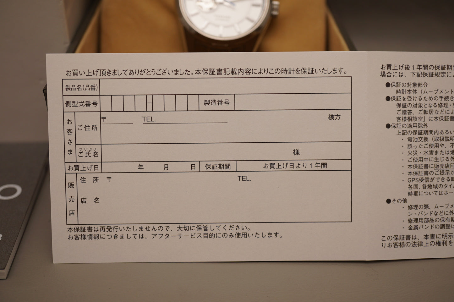 Seiko Presage SARX097 6R38 Sharp Edged White Dial Open Heart Automatic Watch