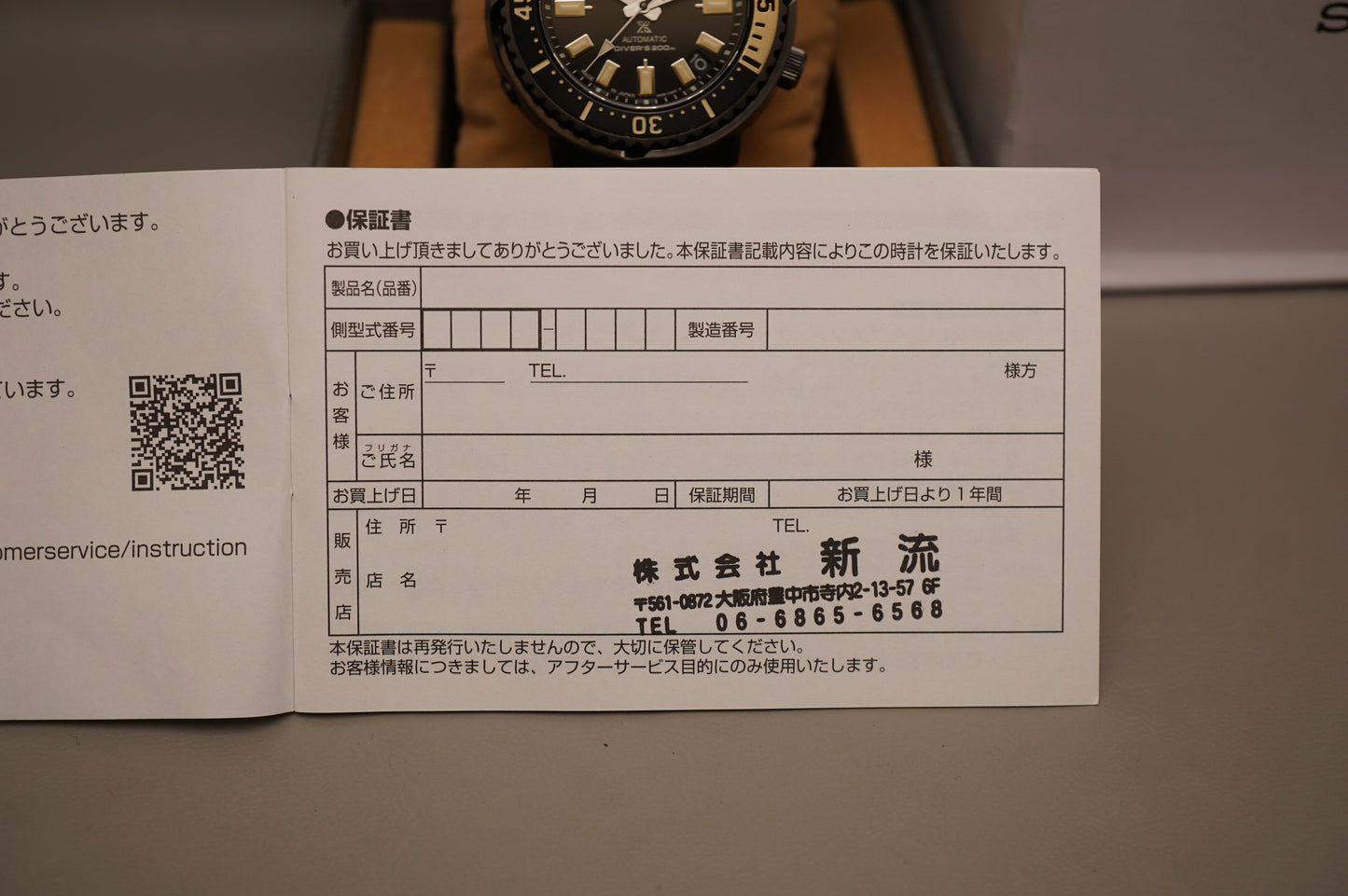 New Seiko Prospex SBDY091 4R35 Street Series Mini Tuna Automatic Watch