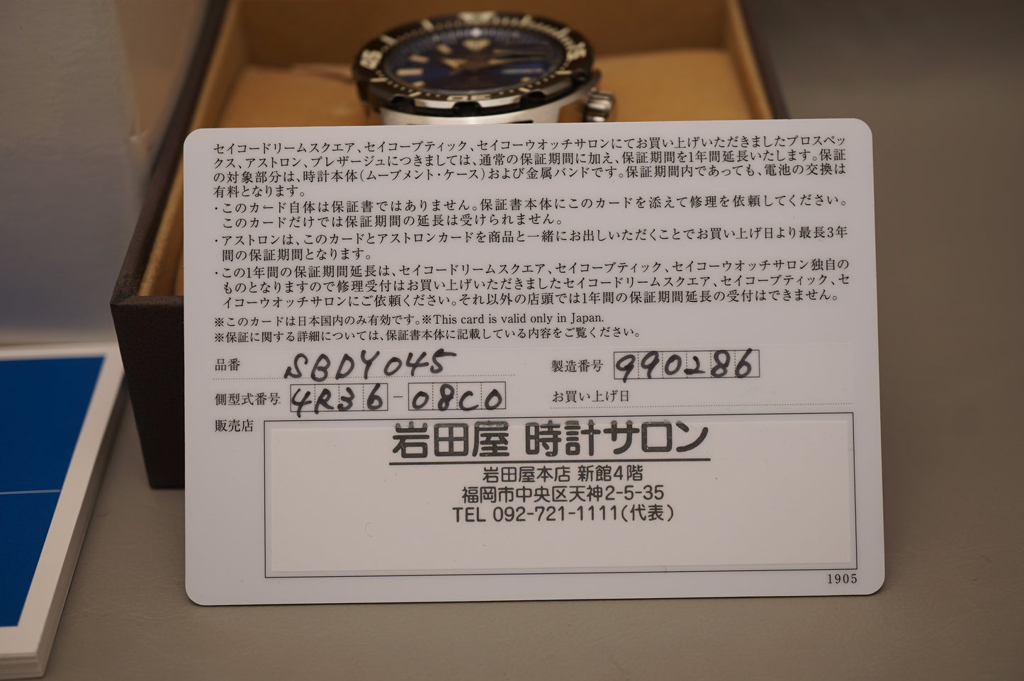Seiko Prospex SBDY045 4R36 Save The Ocean Blue Monster Automatic Watch
