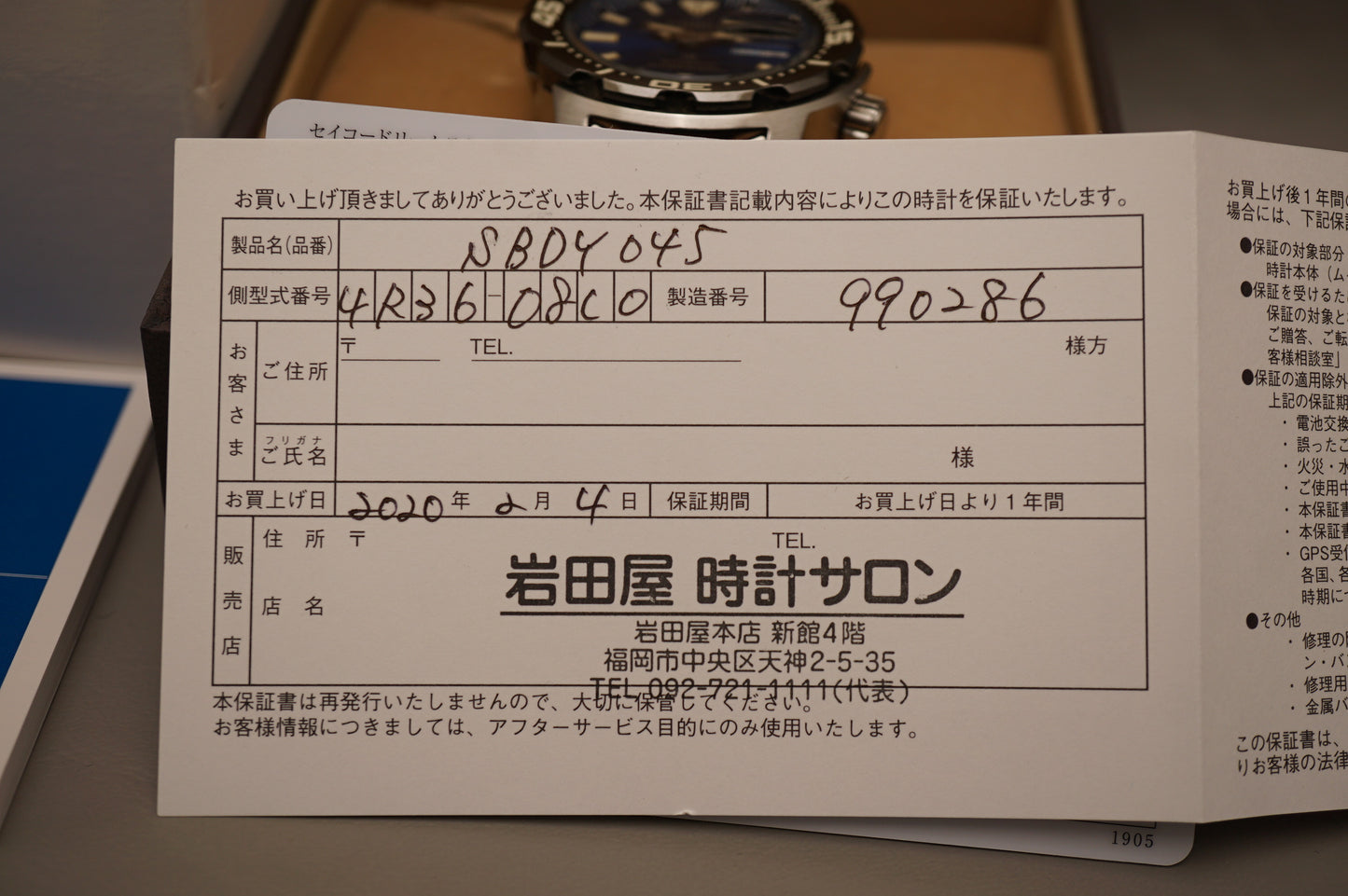 Seiko Prospex SBDY045 4R36 Save The Ocean Blue Monster Automatic Watch