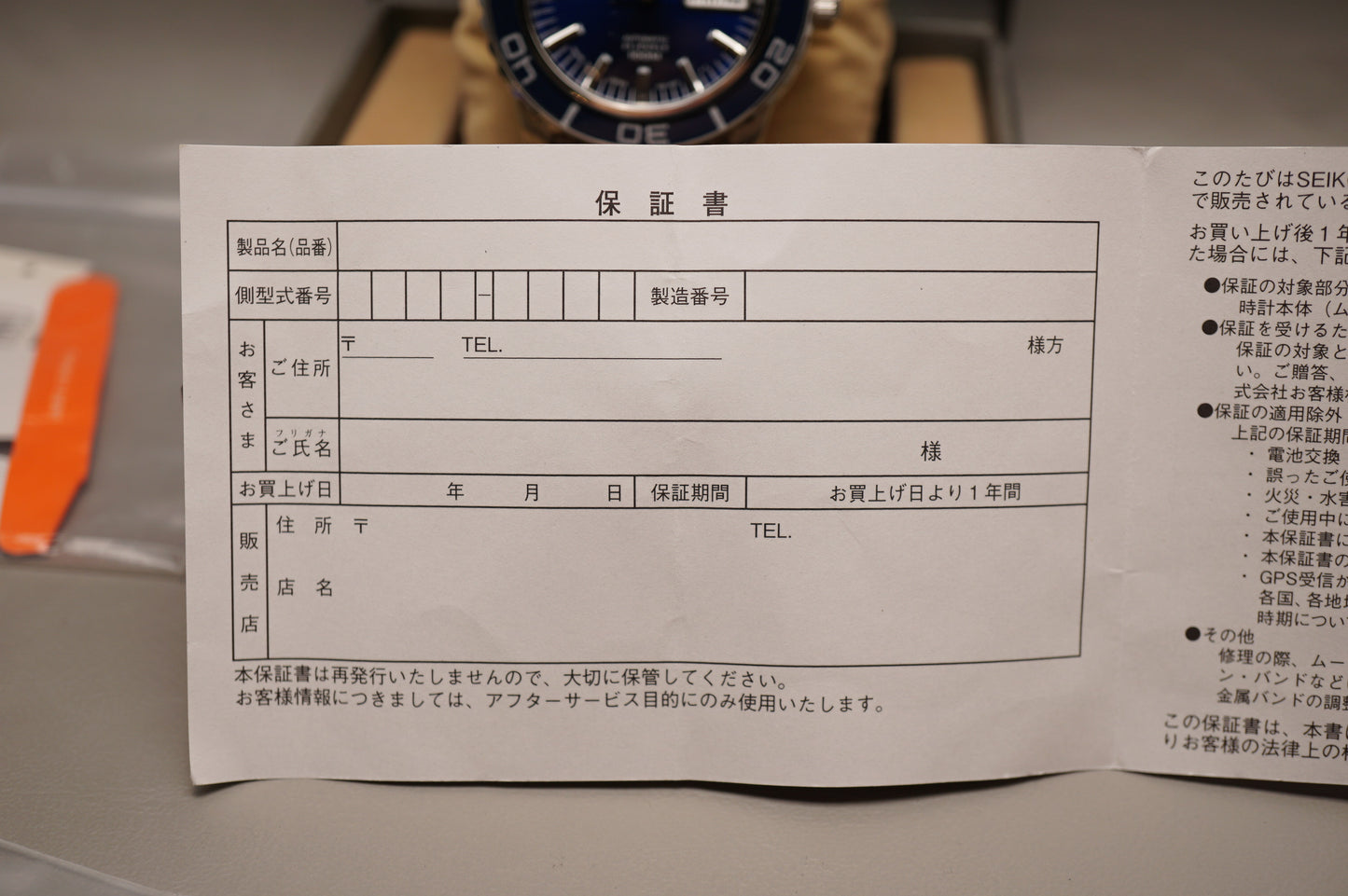 Seiko 5 Sports SNZH53J1 7S36 Fifty Five Fathoms Blue Dial Automatic Watch