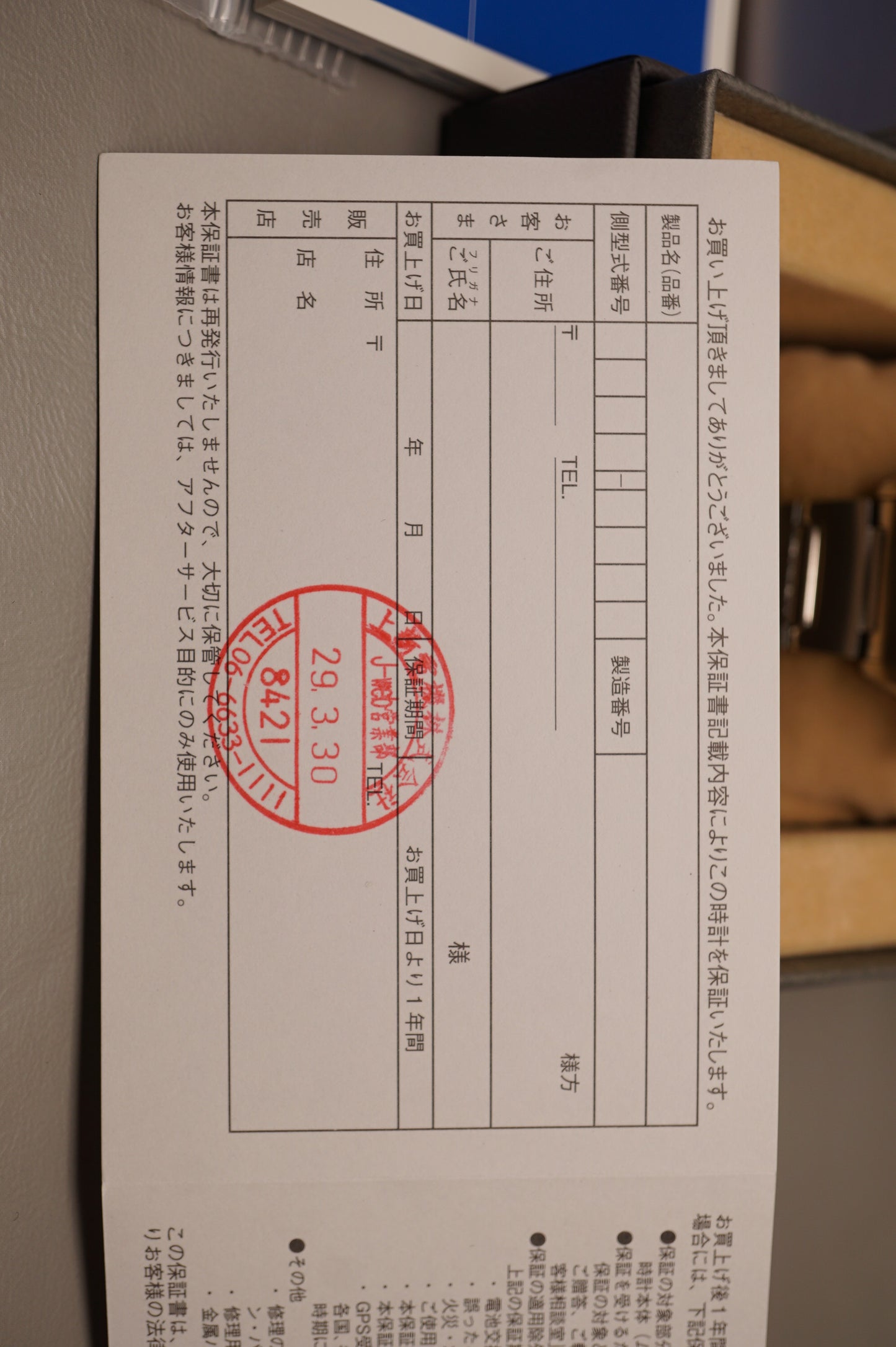 Seiko Spirit SBPY119 V172 Black Dial Chronograph Solar Quartz JDM Watch
