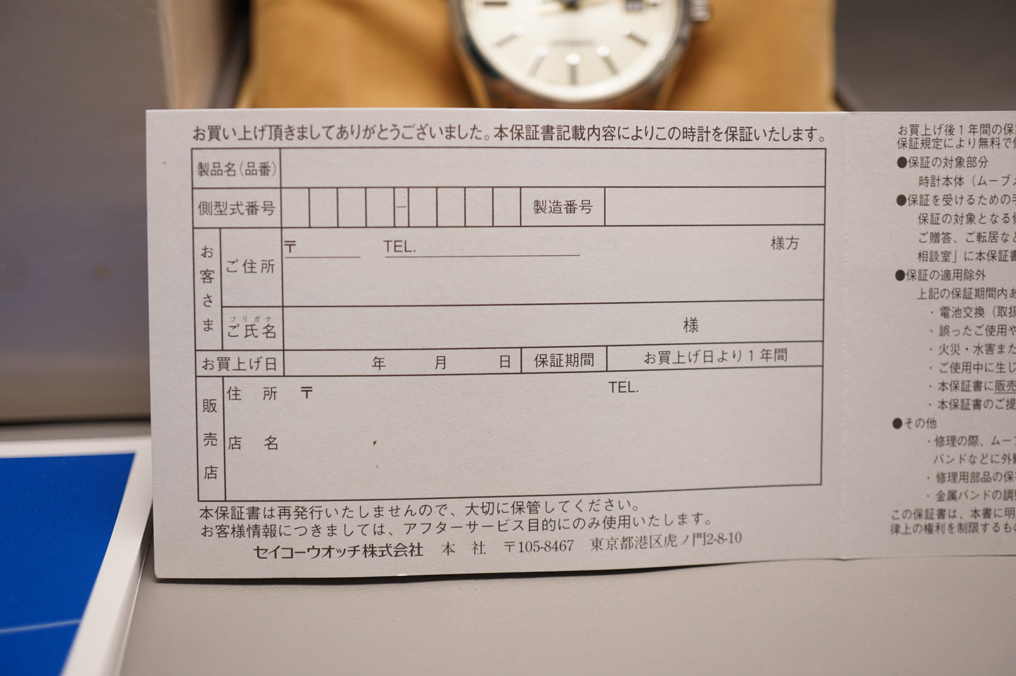 Seiko Brightz SDGM001 6R15 Grand Cocktail Time Automatic Watch READ