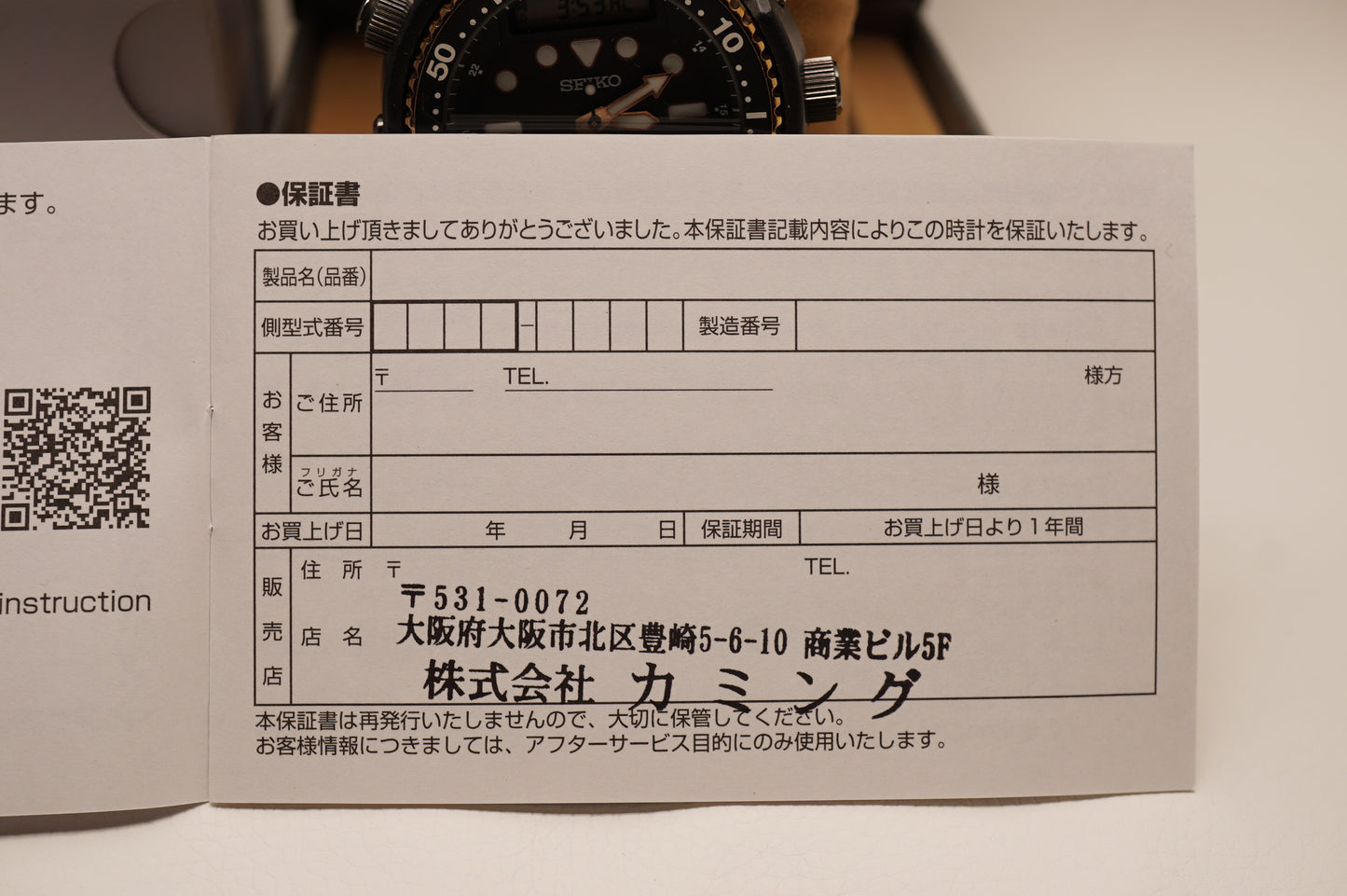 Seiko Prospex SBEQ005 H851 Black Rose Gold Arnie Digital Quartz Watch