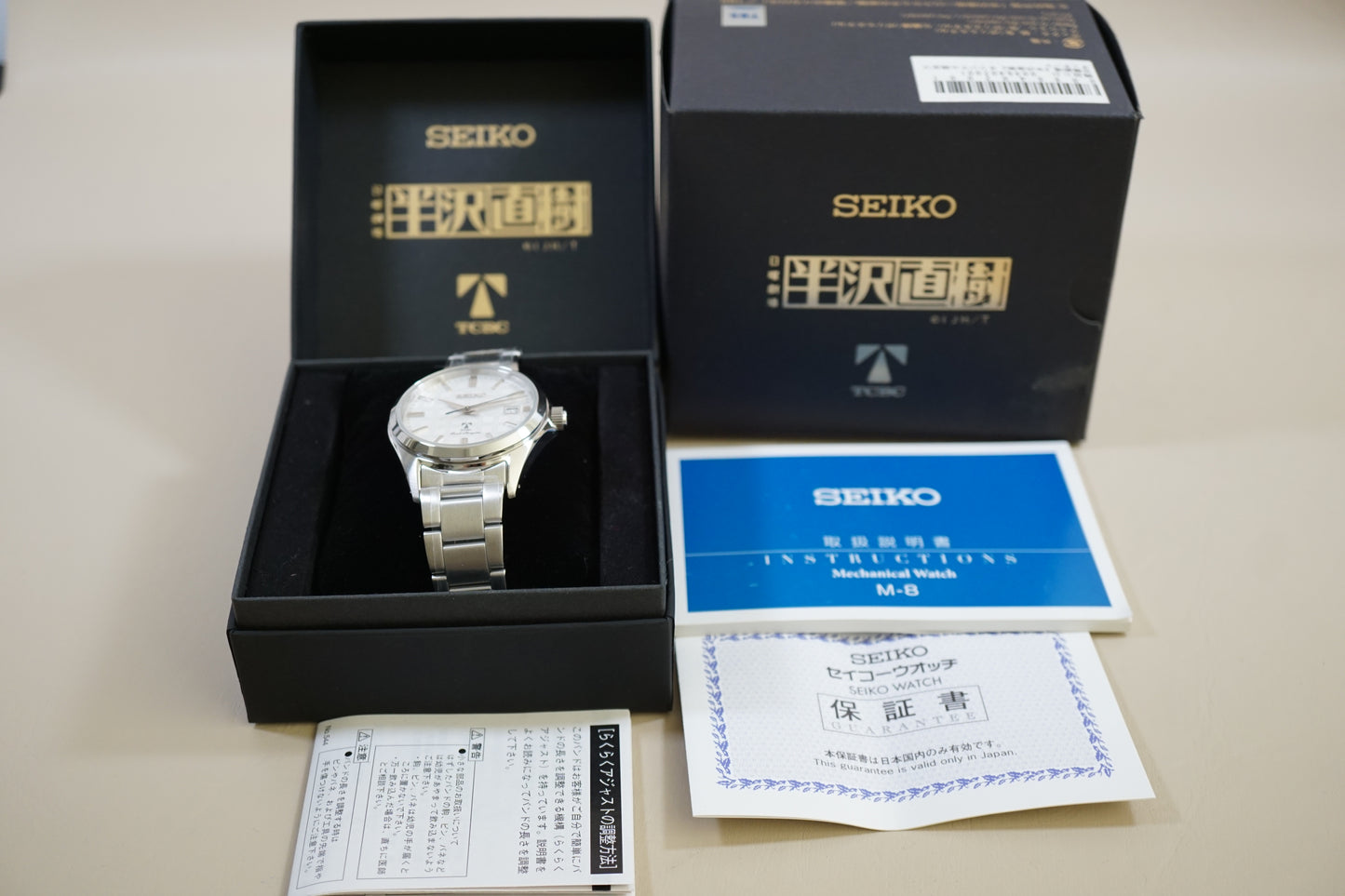 New Seiko x TCBC Presage 4R35-02Z0 Noaoki Hanzawa Automatic