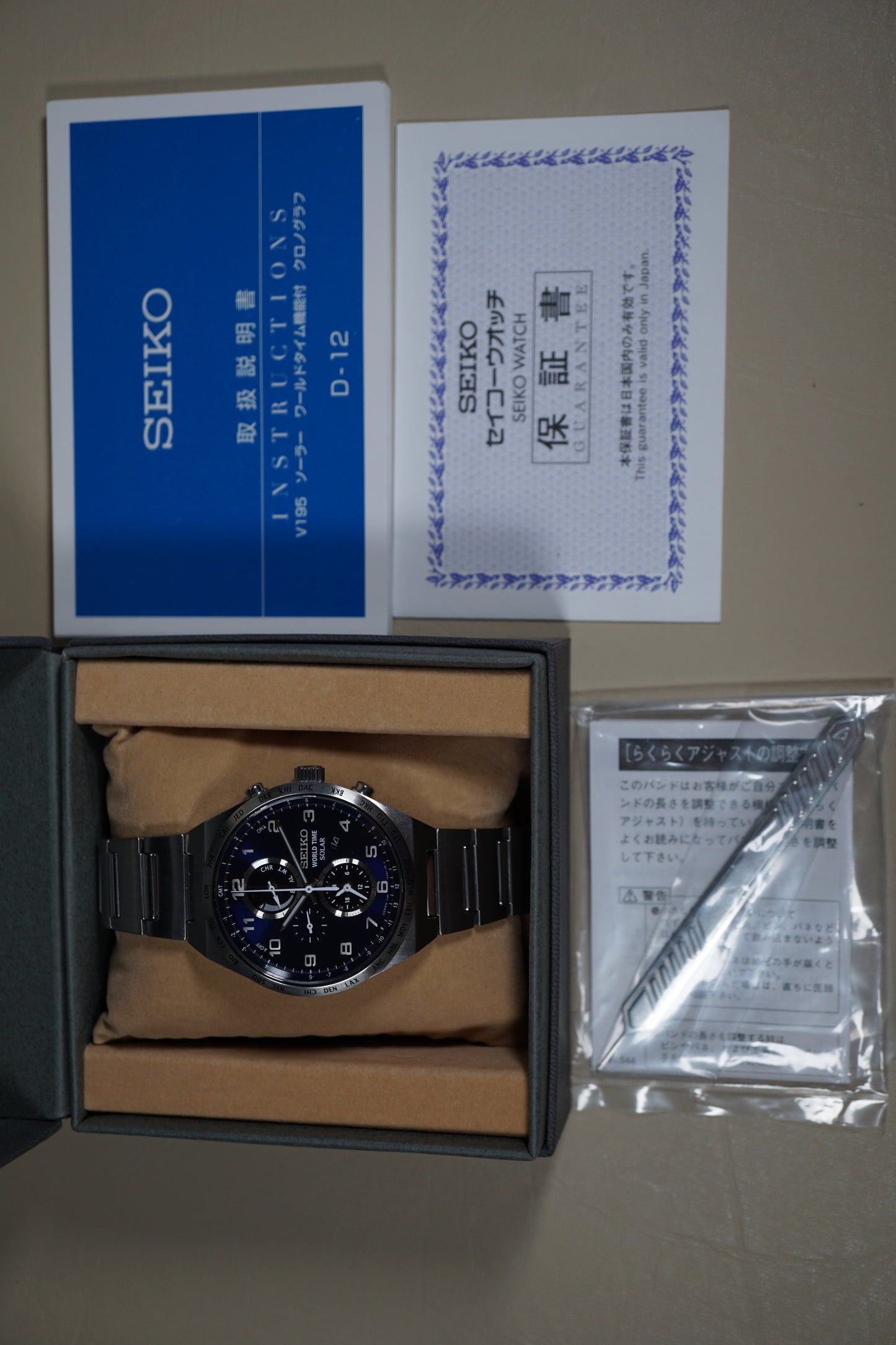 Seiko Selection SBPJ023 V195 Solar Sapphire Blue Dial